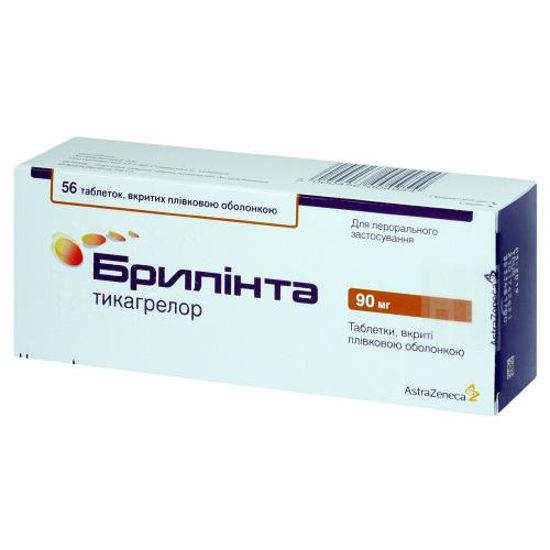 Брилінта таблетки 90 мг №56